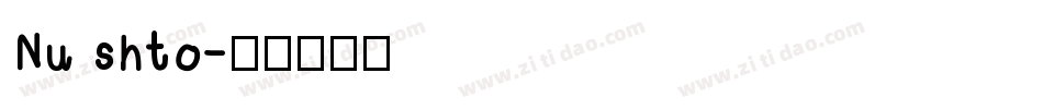 Nu shto字体转换